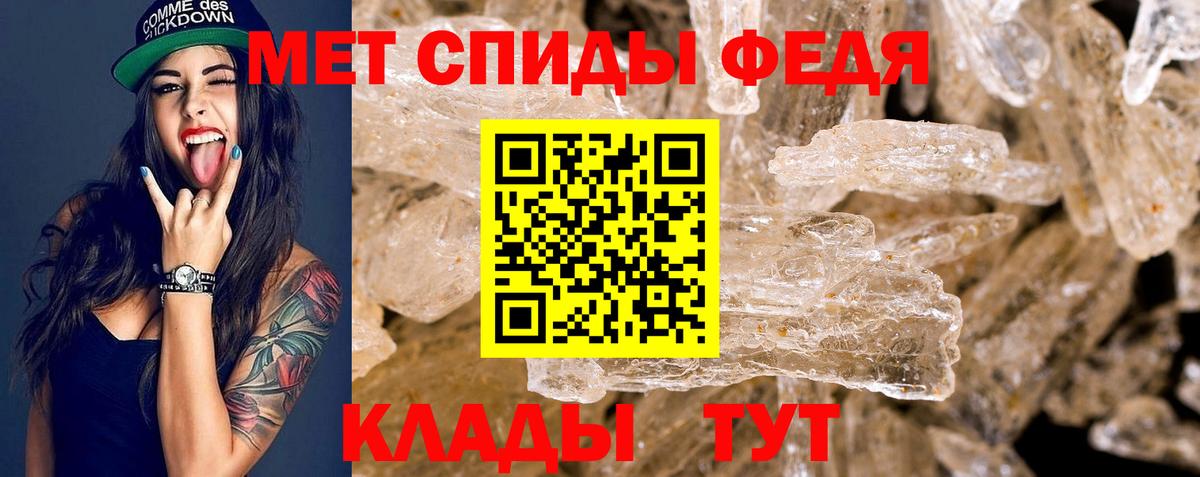 АМФ Розовый Нефтекумск