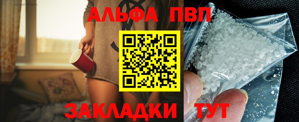 APVP СК КРИС Нефтекумск