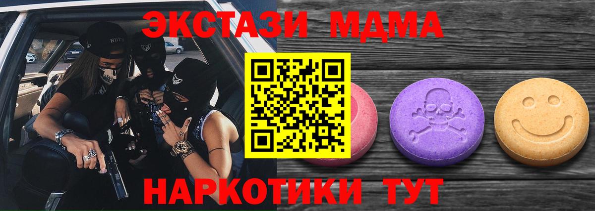 omg зеркало  ЭКСТАЗИ 250 мг  Вход с VPN  Ecstasy  Ecstasy Дубай  Нефтекумск 