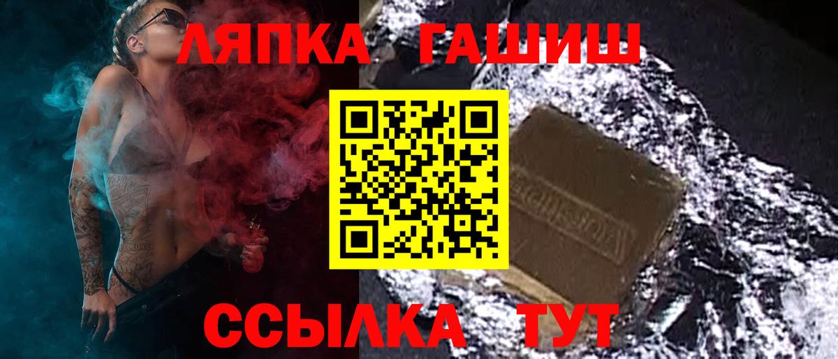 ГАШ 40% ТГК Нефтекумск
