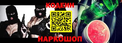 бошки Волгодонск