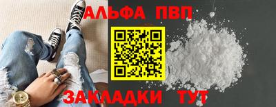 кокаин премиум Волжск