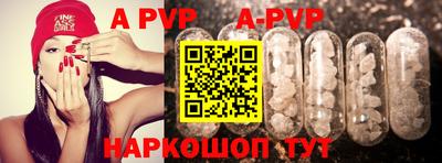 молекула духа Волжский