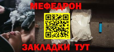 бошки Волгодонск