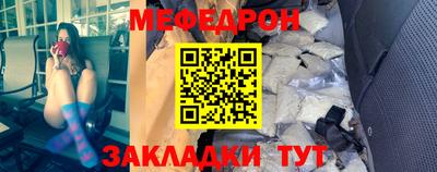 бошки Волгодонск