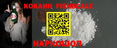 бошки Волгодонск