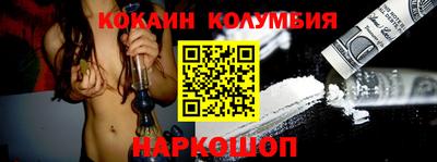 молекула духа Волжский