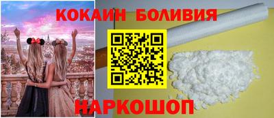бошки Волгодонск