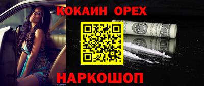 молекула духа Волжский