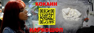 бошки Волгодонск