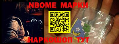 молекула духа Волжский
