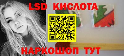 бошки Волгодонск