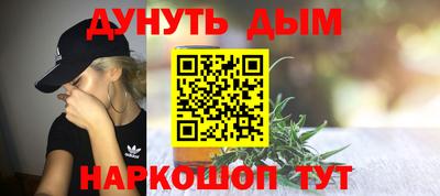 молекула духа Волжский