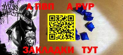 молекула духа Волжский