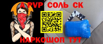 бошки Волгодонск