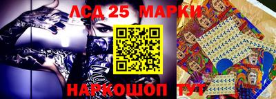 бошки Волгодонск