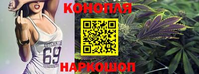 бошки Волгодонск