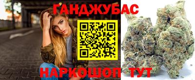 молекула духа Волжский