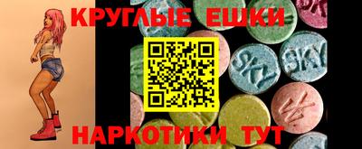 бошки Волгодонск