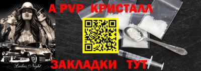 кокаин премиум Волжск