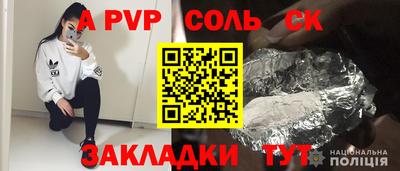 кокаин премиум Волжск