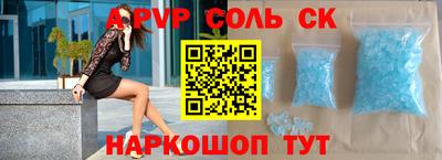кокаин премиум Волжск