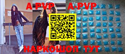 бошки Волгодонск
