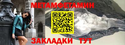 бошки Волгодонск