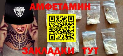 молекула духа Волжский