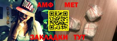 молекула духа Волжский