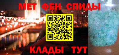 кокаин премиум Волжск