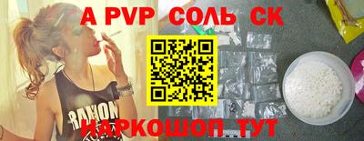 кокаин премиум Волжск