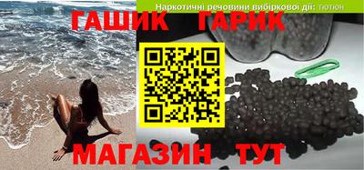 кокаин премиум Волжск