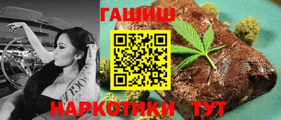 молекула духа Волжский
