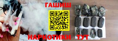 бошки Волгодонск