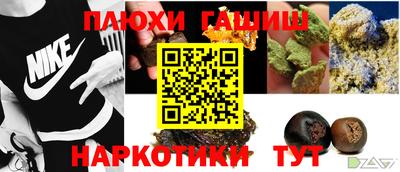 кокаин премиум Волжск