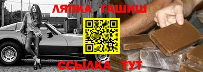 бошки Волгодонск