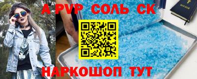 молекула духа Волжский