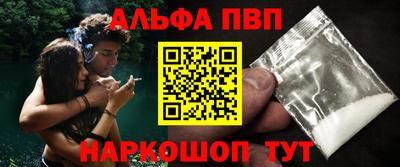 бошки Волгодонск