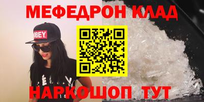 кокаин премиум Волжск