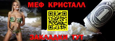бошки Волгодонск