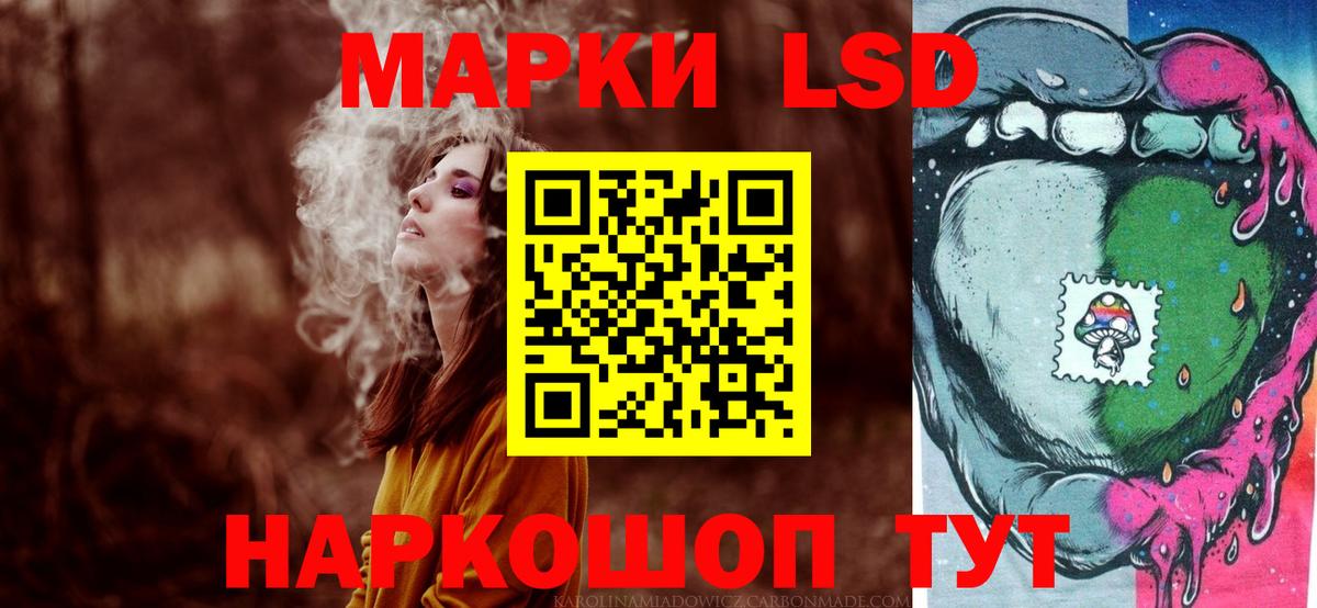 Нефтекумск  Лсд 25 экстази ecstasy  Вход с VPN 
