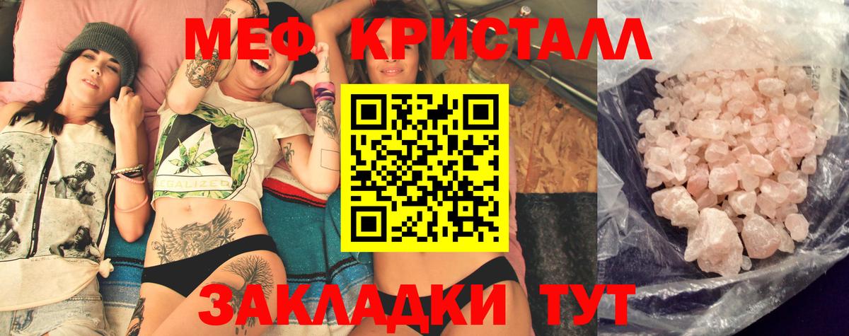 Мефедрон VHQ  МЯУ-МЯУ 4 MMC  Мефедрон  Вход с VPN  Нефтекумск 