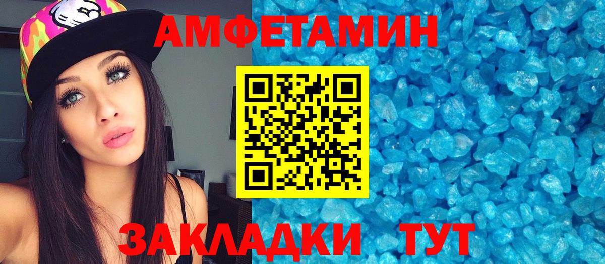 Метамфетамин  Метамфетамин Декстрометамфетамин 99.9%  Вход с VPN  Нефтекумск  Метамфетамин Декстрометамфетамин 99.9% 