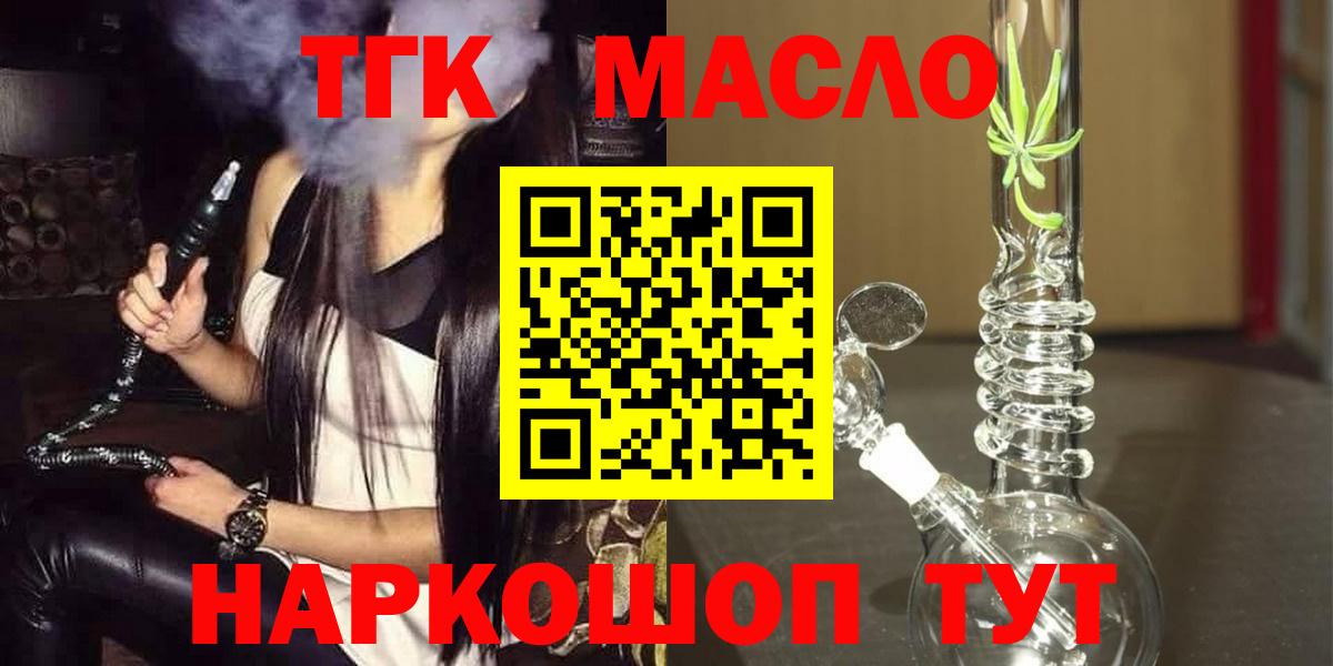 Дистиллят ТГК жижа Нефтекумск