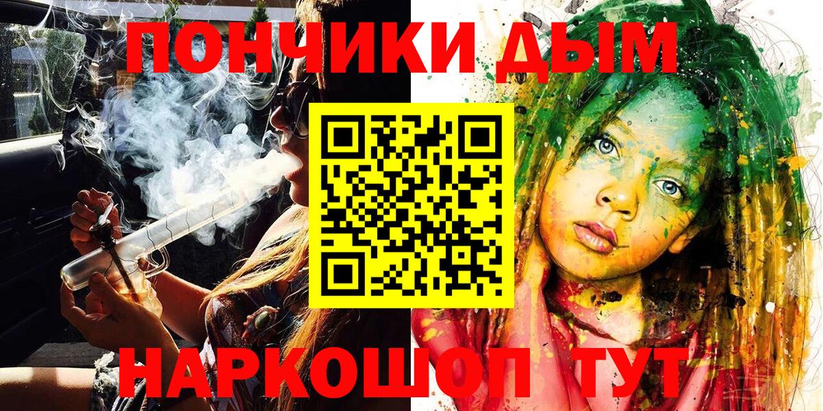 Нефтекумск  МАРИХУАНА VHQ  Шишки марихуана конопля  Вход с VPN  Канабис индика  МАРИХУАНА OG Kush 